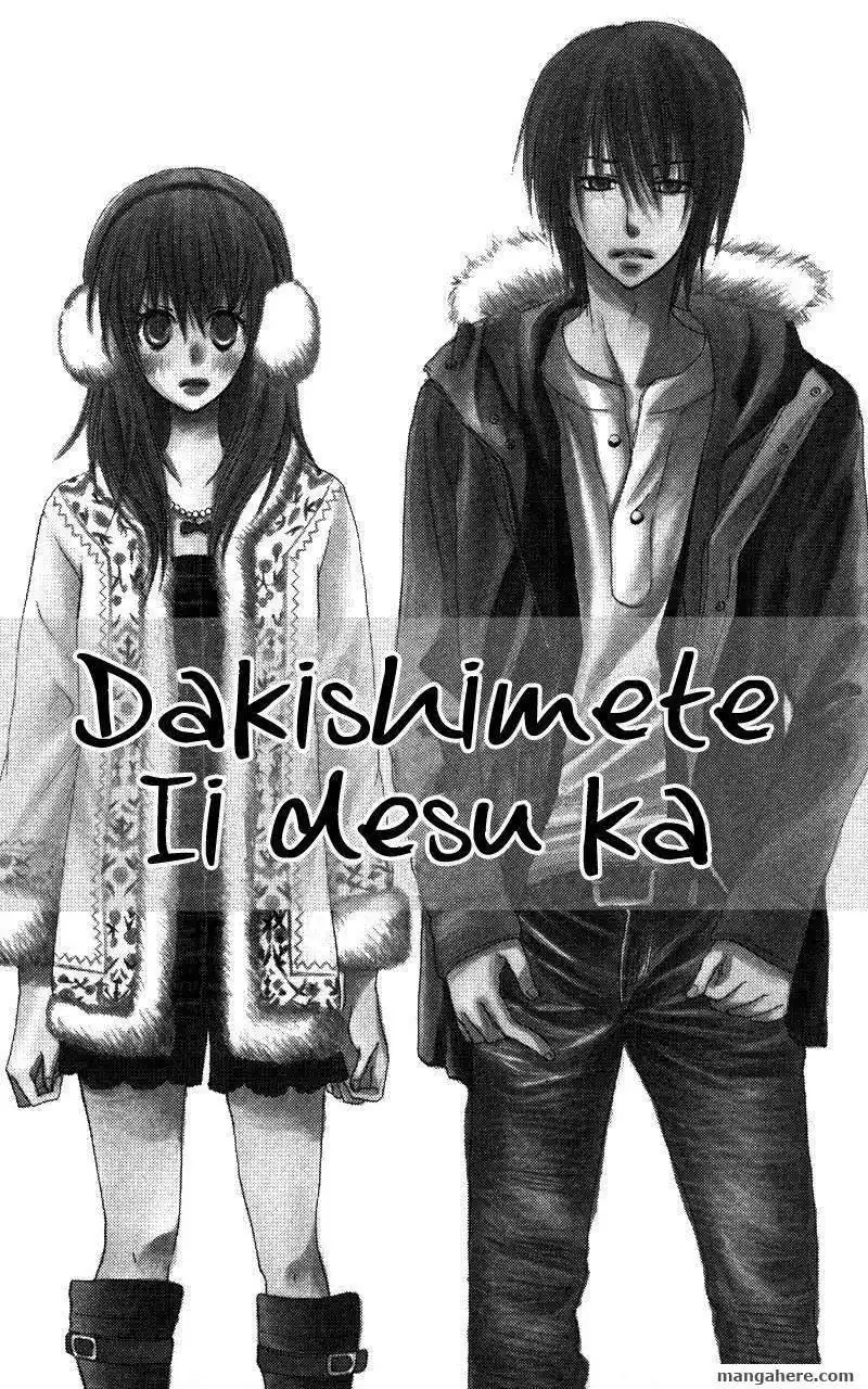 Dakishimete Ii desu ka Chapter 1 4